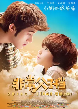 杰克奥特曼在线观看星空影院