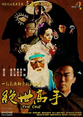 我的团长我的团在线免费