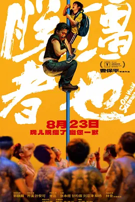 亚洲欧美高清在线