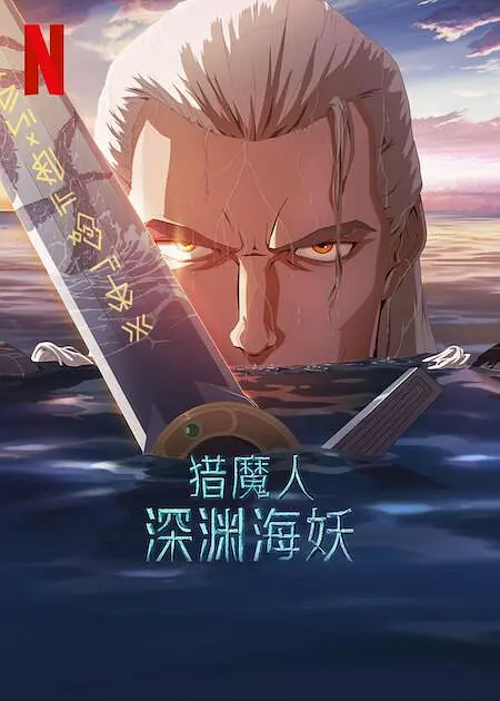 在线精品国产成人综合第一页
