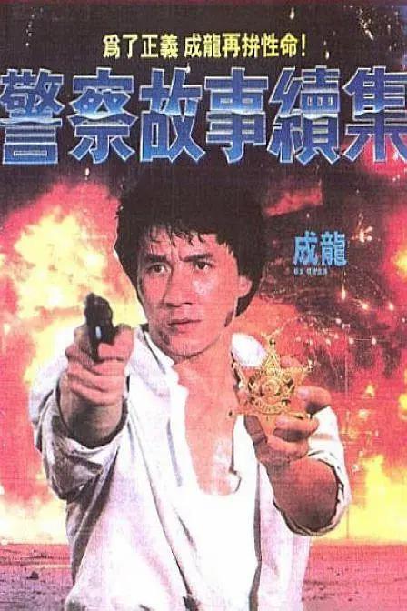 精品阁