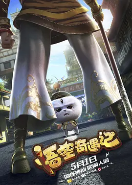 一线天馒头