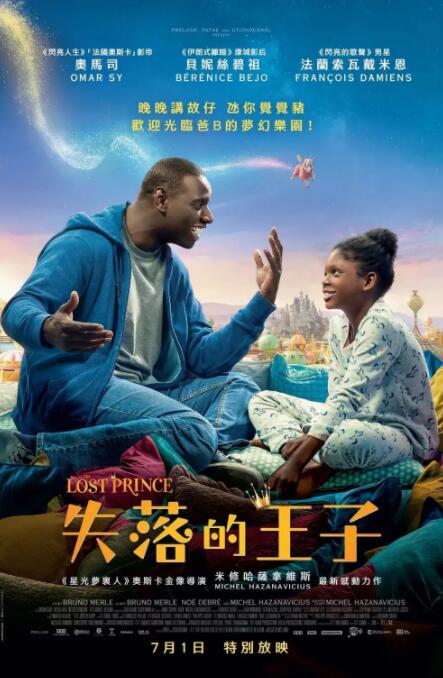 同龄大龄剩女