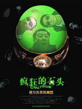 精品福利一区二区三区