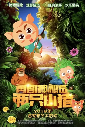 婷婷激情电影