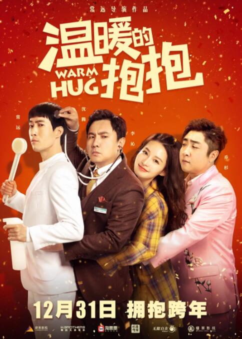豪门大乱淫交全文阅读