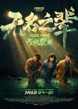 性欧美视频