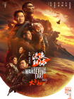 亚洲国产成人久久综合区