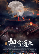 色综合久久最新中文字幕