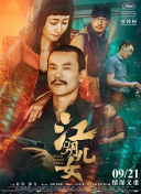 阿姨湿内裤想撕破