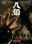 爱情课
