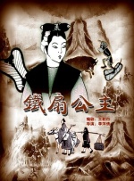 接交