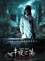 亚洲成在人色婷婷