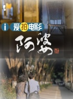 女性高爱潮视频