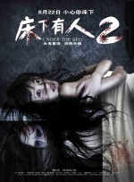 精品无码久久久久久国产