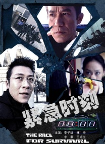 成人午夜大片