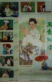 亚洲婷婷第一狠人综合精品