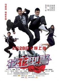 精品福利一区二区在线观看