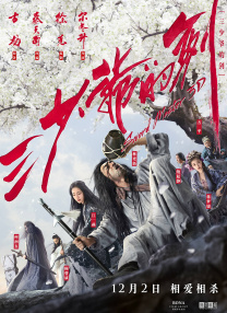 中文字幕在线国产