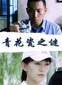 一级做受大片免费视频