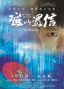 绅士的品格