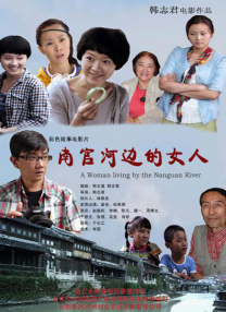 国产精品视频第一区二区三区
