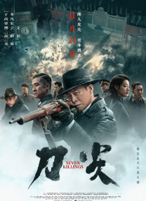 宣城到上海