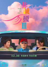 饥饿阿姨