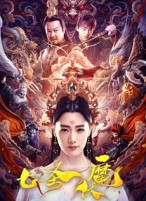 农村少妇kkkk7777
